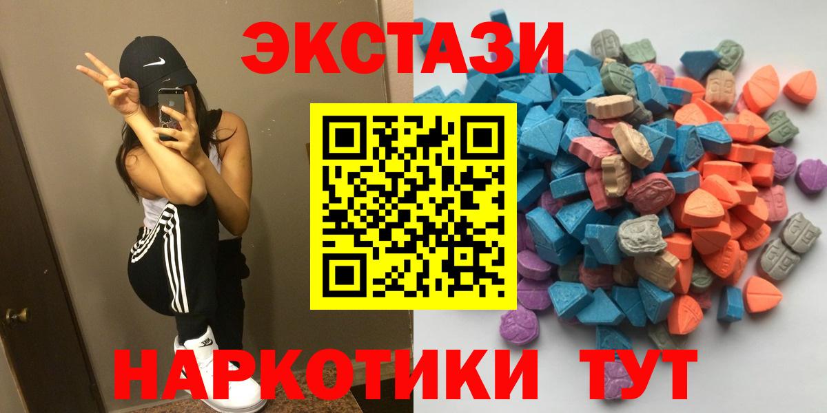 ЭКСТАЗИ Cube  это формула  Вход с VPN  Черкесск  ЭКСТАЗИ бентли 