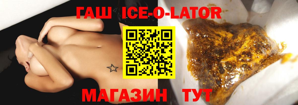 ГАШИШ гарик Черкесск