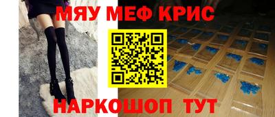 бутират Нальчик