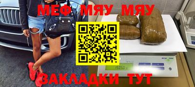 бутират Нальчик