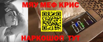 бутират Нальчик