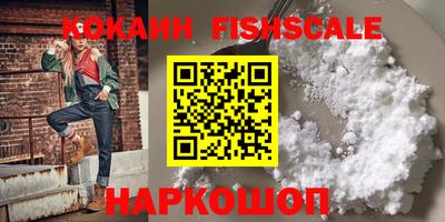 ПСИЛОЦИБИНОВЫЕ ГРИБЫ Наро-Фоминск
