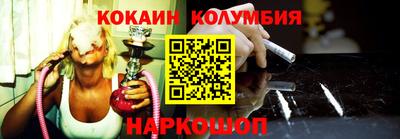 ПСИЛОЦИБИНОВЫЕ ГРИБЫ Наро-Фоминск