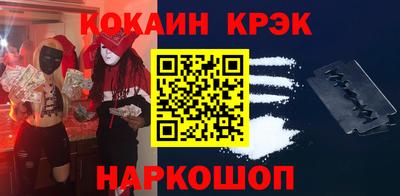 бутират Нальчик