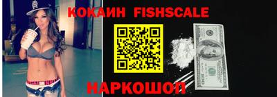 бутират Нальчик