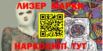 бутират Нальчик