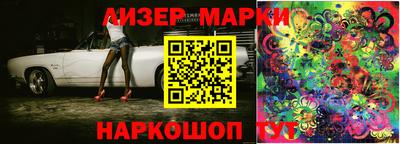 ПСИЛОЦИБИНОВЫЕ ГРИБЫ Наро-Фоминск