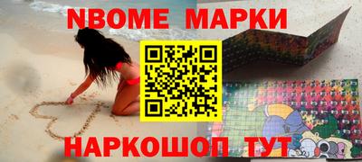 бутират Нальчик