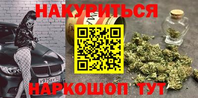 ПСИЛОЦИБИНОВЫЕ ГРИБЫ Наро-Фоминск
