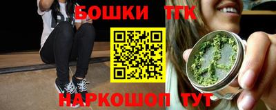 ПСИЛОЦИБИНОВЫЕ ГРИБЫ Наро-Фоминск