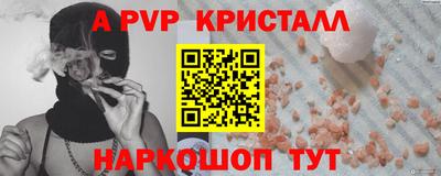 ПСИЛОЦИБИНОВЫЕ ГРИБЫ Наро-Фоминск