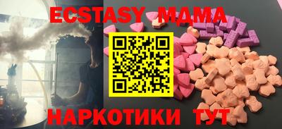 ECSTASY Нарткала