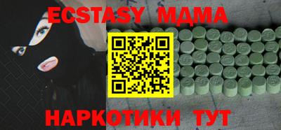 ECSTASY Нарткала