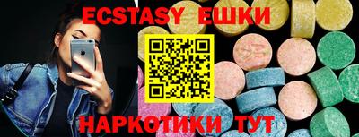 ПСИЛОЦИБИНОВЫЕ ГРИБЫ Наро-Фоминск