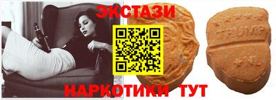 ПСИЛОЦИБИНОВЫЕ ГРИБЫ Наро-Фоминск