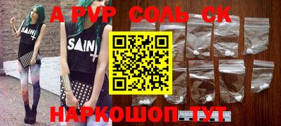 ПСИЛОЦИБИНОВЫЕ ГРИБЫ Наро-Фоминск