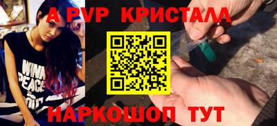 ПСИЛОЦИБИНОВЫЕ ГРИБЫ Наро-Фоминск