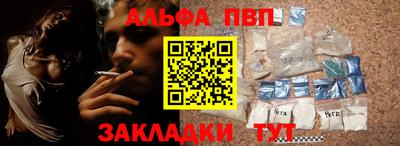 бутират Нальчик
