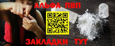 ПСИЛОЦИБИНОВЫЕ ГРИБЫ Наро-Фоминск