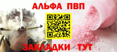 бутират Нальчик