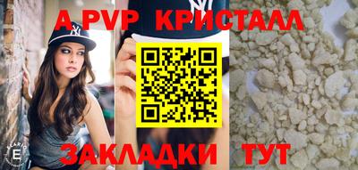 ПСИЛОЦИБИНОВЫЕ ГРИБЫ Наро-Фоминск