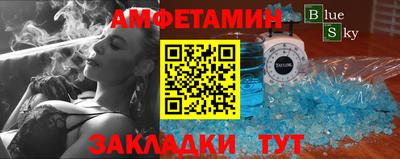 бутират Нальчик