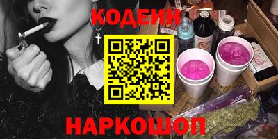 ПСИЛОЦИБИНОВЫЕ ГРИБЫ Наро-Фоминск