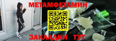 бутират Нальчик