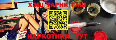 бутират Нальчик