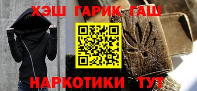 бутират Нальчик
