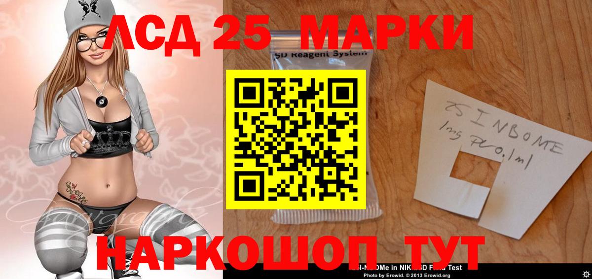 Лсд 25 экстази кислота Черкесск