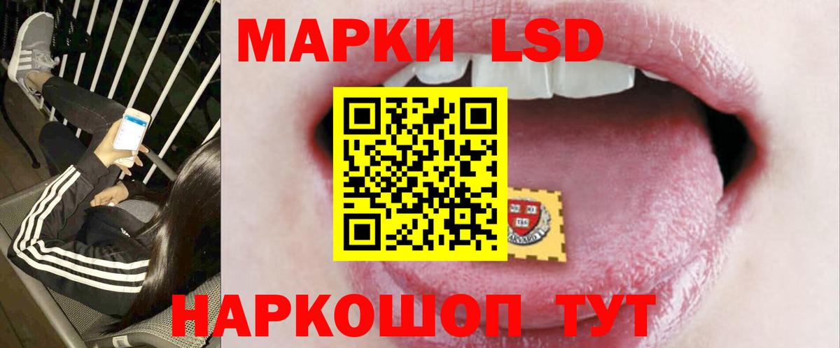 Черкесск  ЛСД экстази ecstasy  ЛСД экстази кислота  Вход с VPN 