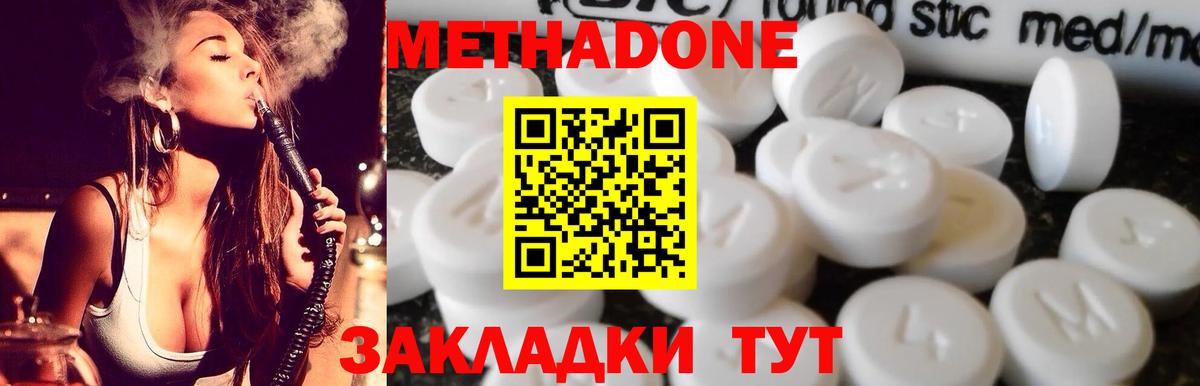 ЭКСТАЗИ  Марихуана  Вход с VPN  Cocaine  Черкесск  Меф МЯУ МЯУ кристаллы  ГАШИШ 