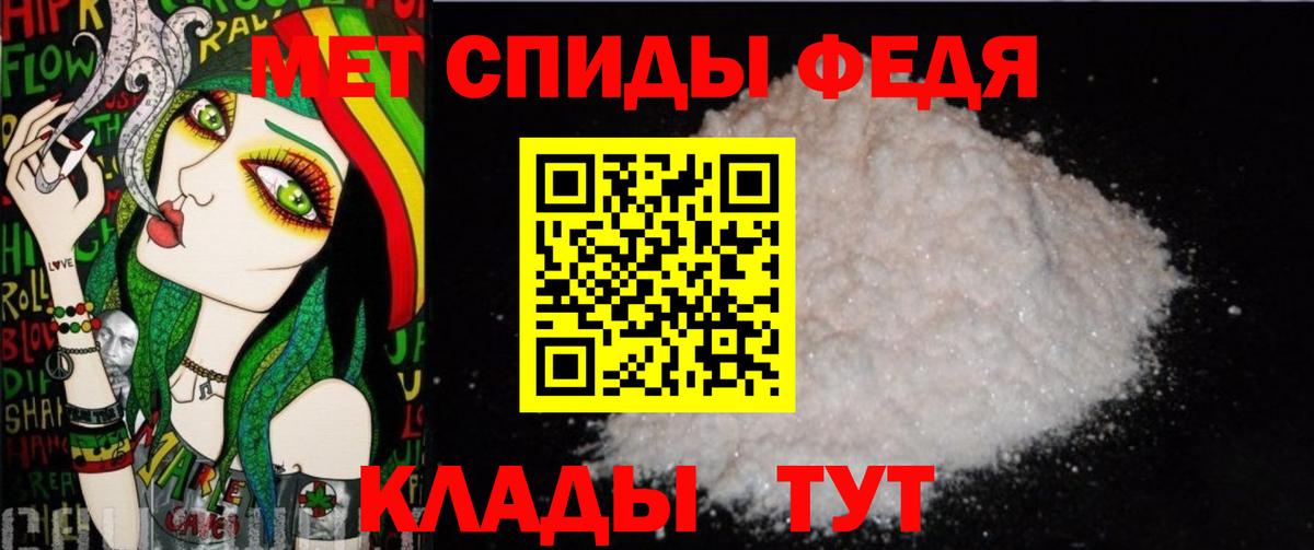 Черкесск  Метамфетамин витя  Вход с VPN 